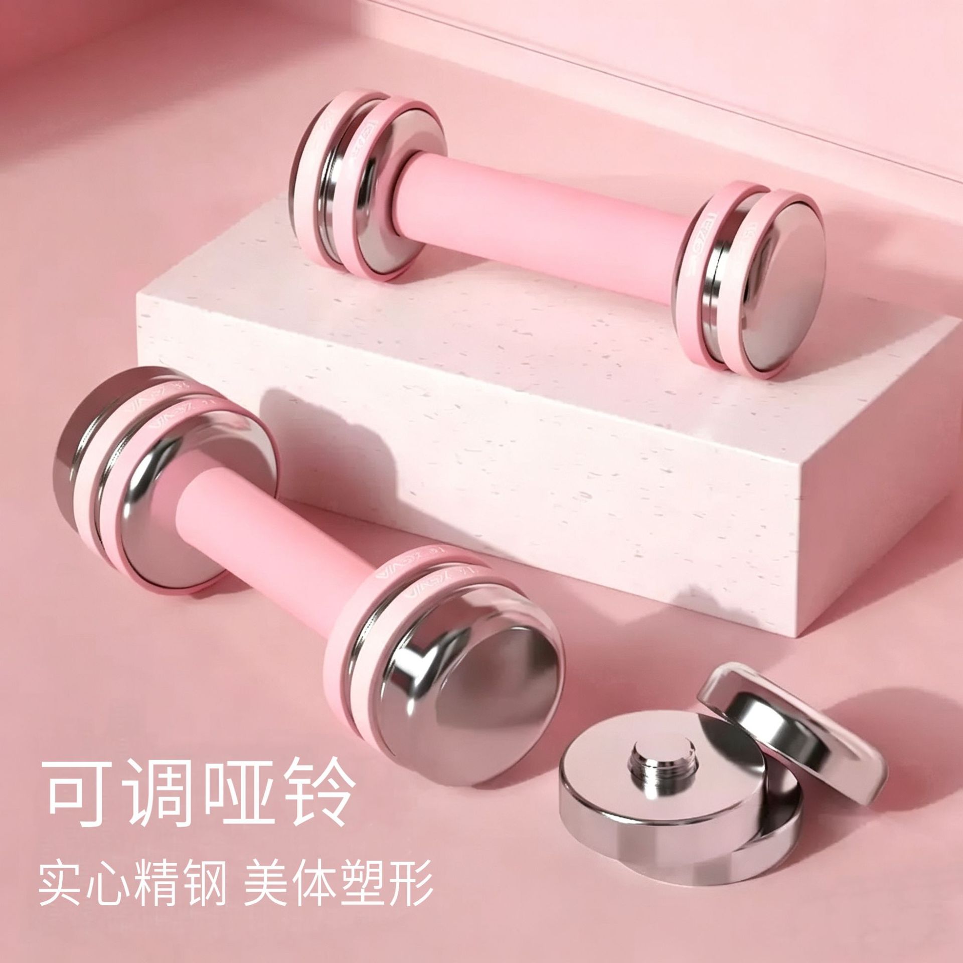 New Ladies Adjustable Dumbbell 5kg Pair of Electroplated Pure Steel Fitness Household Handheld Small Dumbbell Barbell suit