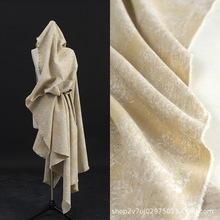 伤痕棉麻米黄色提花布料浮雕暗花廓形肌理外套服装设计师创意面料