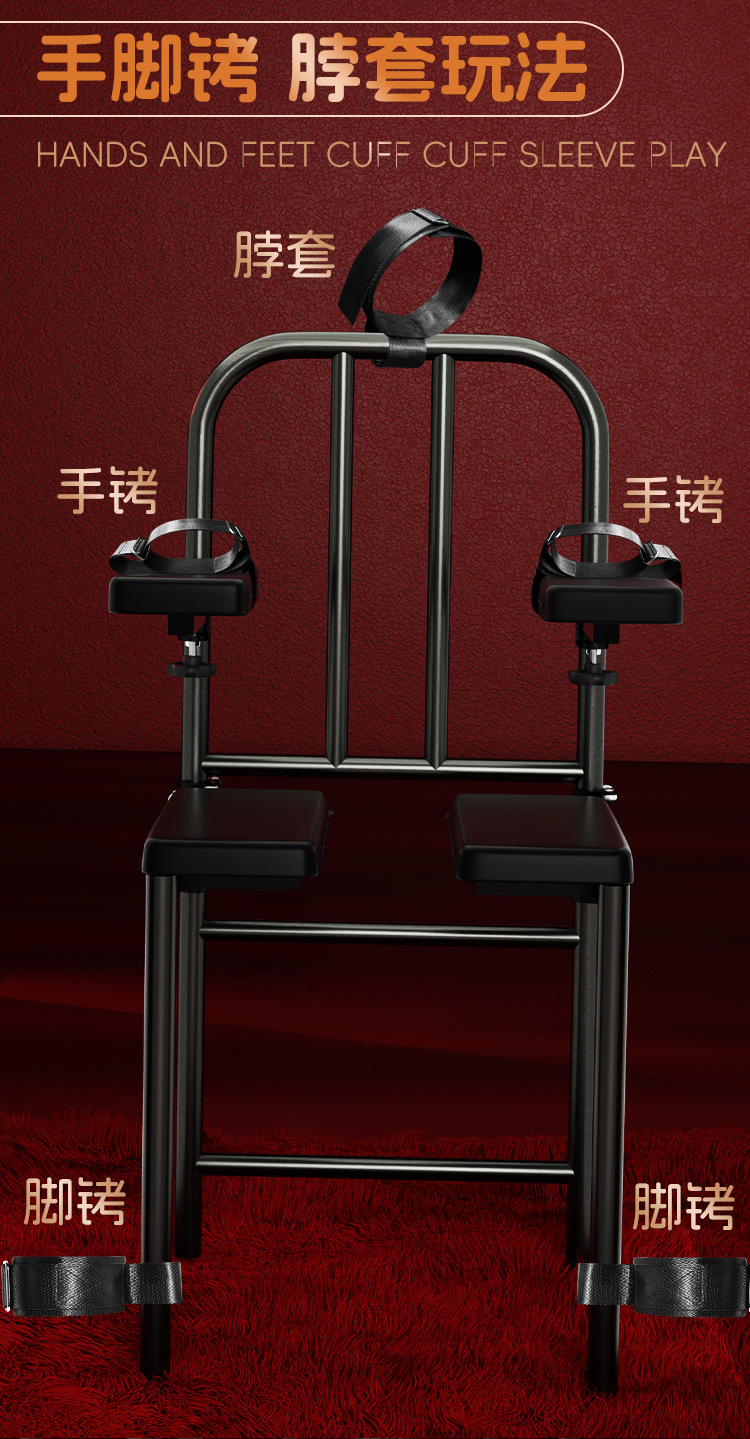 SM Bondage Love Chair with Nipple Clamps, Iron and PU Leather, Black Adult Novelty Set — detail image 21