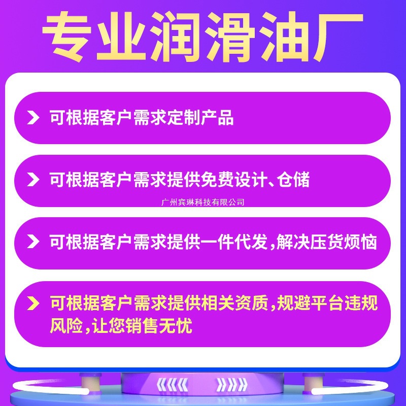 广东摩托车机油厂家直供合成广州机油润滑油厂家批发一件代发国内