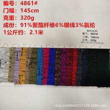 �F؛����ᘿ��y��320g���Ͻ��y�z�����w�S��������Ⱦɫ�r�b����