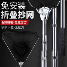 不锈钢抄网一体折叠抄网便携三角抄网抄网头抄网杆捞鱼网实心抄网