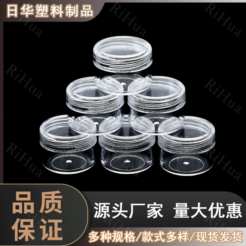 Factory direct 5G round bottle makeup bottles cosmetic packaging cosmetic bottles wholesale Factory direct 5G round bottle makeup bottles cosmetic packaging cosmetic bottles wholesale