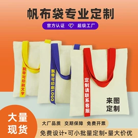 帆布袋;纸袋;围裙、袖套