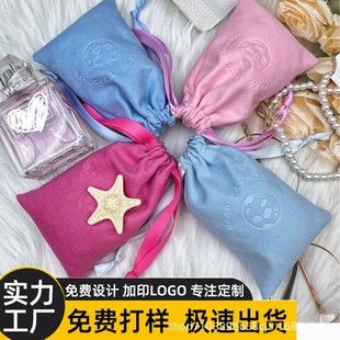 Chaokian Cloth Bag Packaging Bag, Candy-Colored Earphones, Jewelry and Cosmetics Cosmetics Bag, Customizable Logo Size, Free Sample