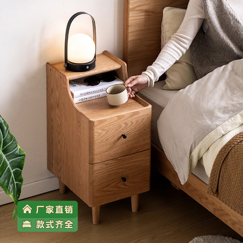 Shunyi Ultra-Narrow Solid Wood Bedside Table Bedroom Sandwich Storage Cabinet Modern Simple Red Oak Narrow Cabinet Home Storage Cabinet