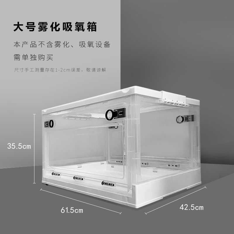 宠物雾化箱猫咪专用吸氧箱折叠透气制氧机狗狗雾化机猫鼻支吸氧舱|undefined