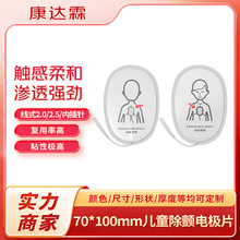 �F؛��Ӗ�����ގ������늘O��ͯ����ճ�����ӖAEDӖ��늘O�NƬ