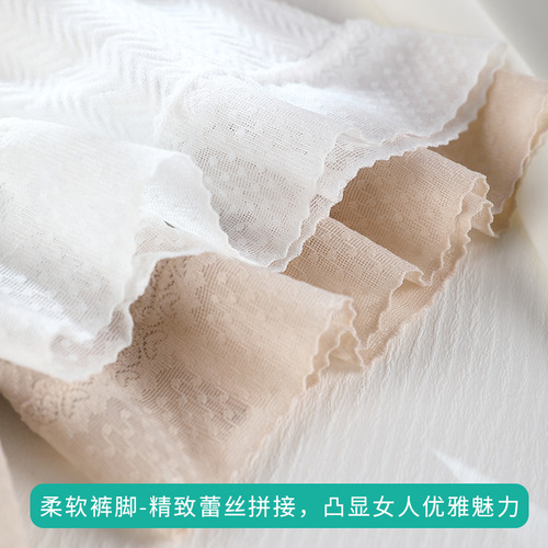 Safety Pants for Women Plus Size Summer Thin Seamless Ladies Flat Four-Corner Underwear Short Skirt Non-Slip Panties Non-Rolling