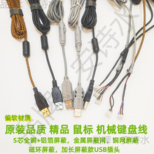 DIY˾δŭh5P^CеIP5оUSBƤ僽^