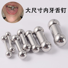 不锈钢直杆内螺纹耳扩大尺寸内牙舌钉pa环阴环人体穿刺耳廓耳环