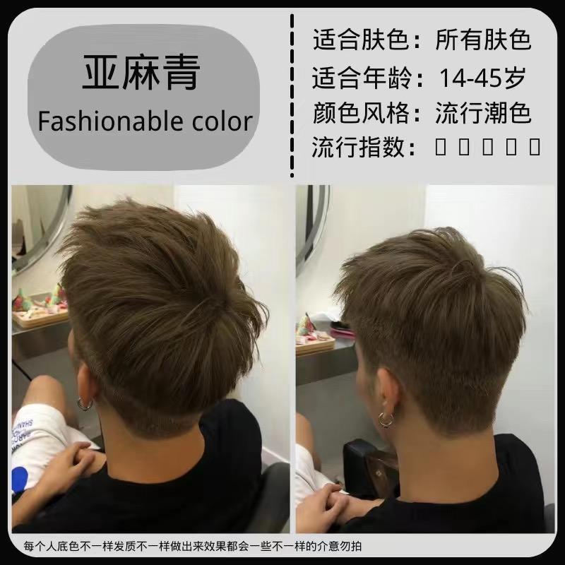 리넨 시안 (상자) 배포 도구 헤어 필름 전체 세트