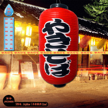 日韩印刷广告灯笼批发 炒荞麦面刺身军舰寿司三宝乐炸猪排饭花灯