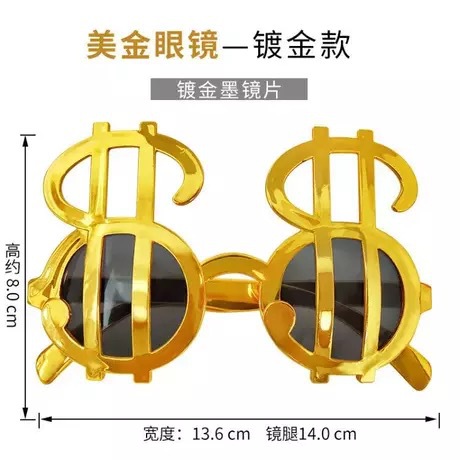 전기도금 USD
