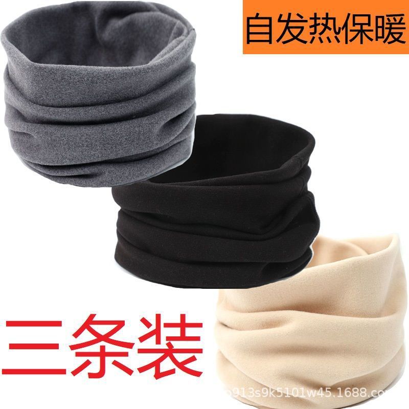 [three packs] black/grey/apricot