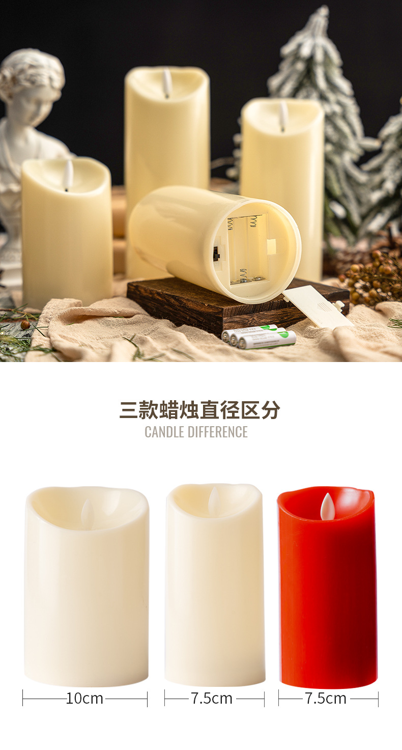 光面电子蜡烛批发