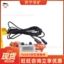 数字显示直观矿用记录仪