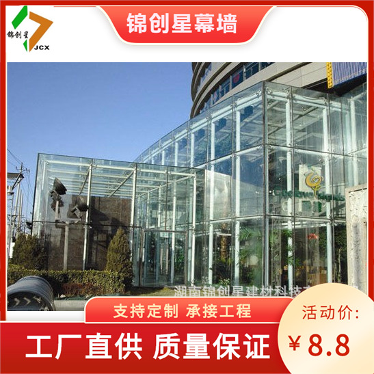 湖南专业玻璃幕工程承建铝合金幕墙报价玻璃幕墙隐框明框幕墙工厂