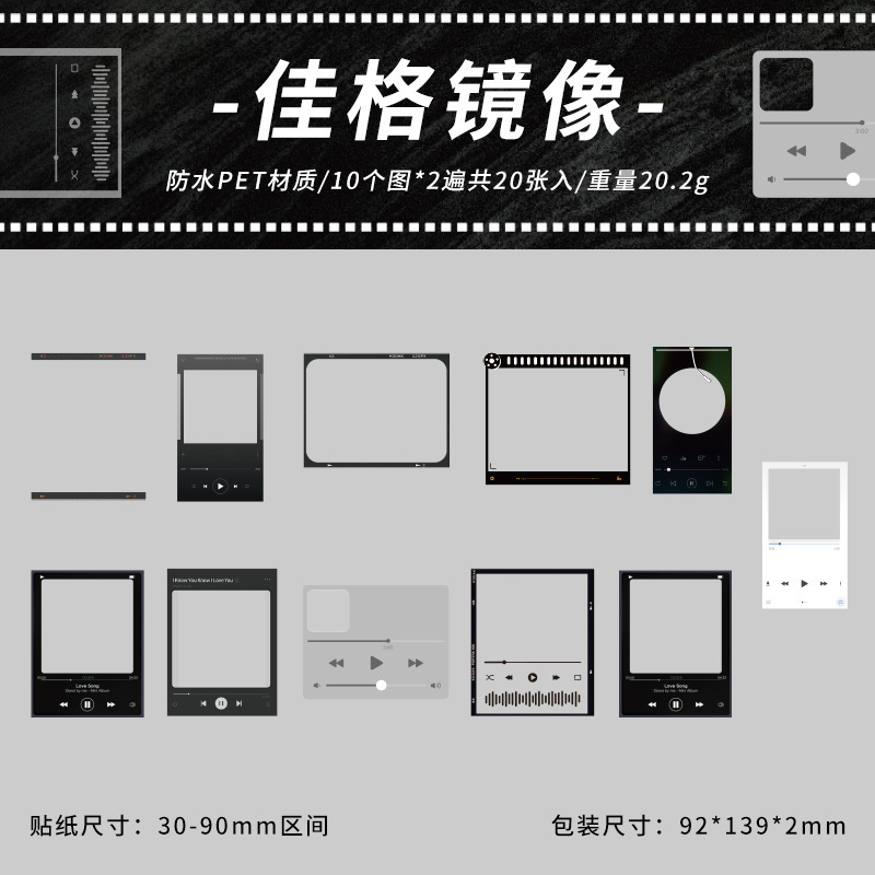 Impresión colección transparente pegatinas de mascotas impermeables diy diario pegatinas transfronterizas marcadores de película pegatinas decorativas de fotos