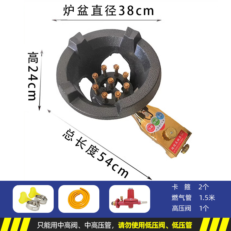 estufa de fuego rápido comercial, estufa de fuego rápido de una sola cabeza de ahorro de energía, estufa de gas licuado, estufa de gas licuado, mercado nocturno, puesto especial para restaurantes