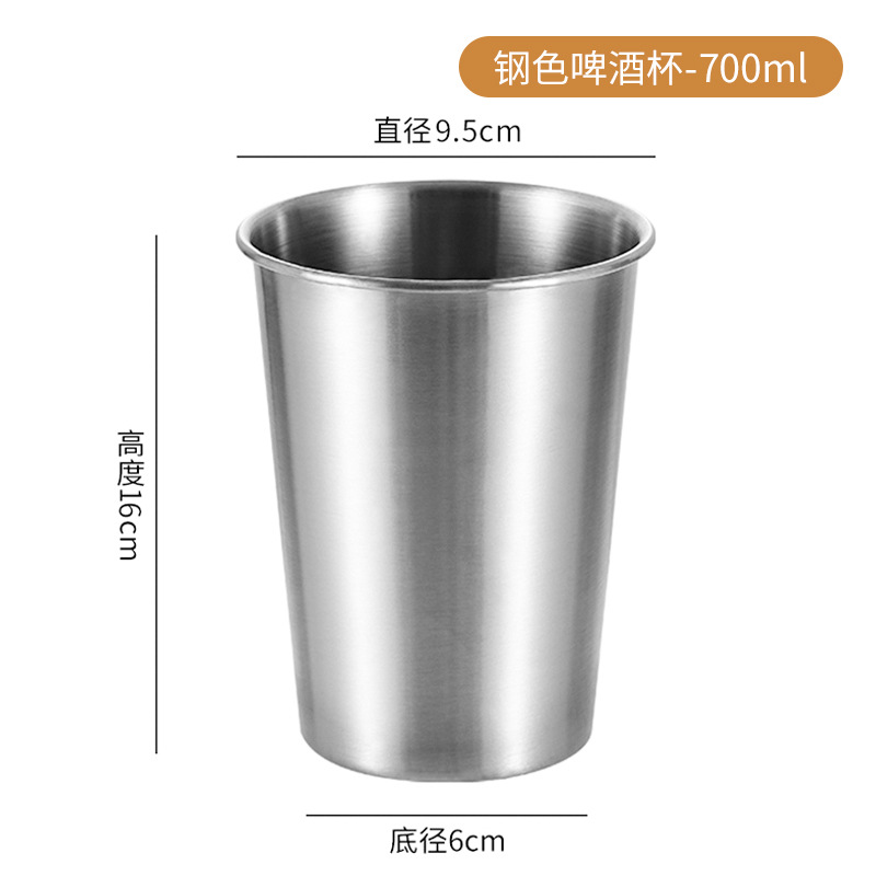 Estilo coreano 304 taza de cerveza de acero inoxidable hogar taza de agua de una sola capa taza boca taza dorada al aire libre taza apilable taza multiusos