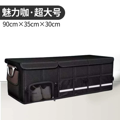 Car storage bag/box: Car Storage Box Storage - charming-coffee-extra-large
