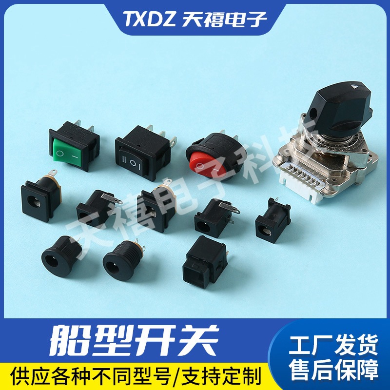 厂家供应多段位数字波段开关多功能数控机床船型适用防尘防水拨杆