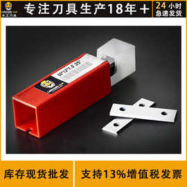 工厂直销出口专供旧屋翻新油漆除锈涂层修正硬质合金刮刀片钨钢刀