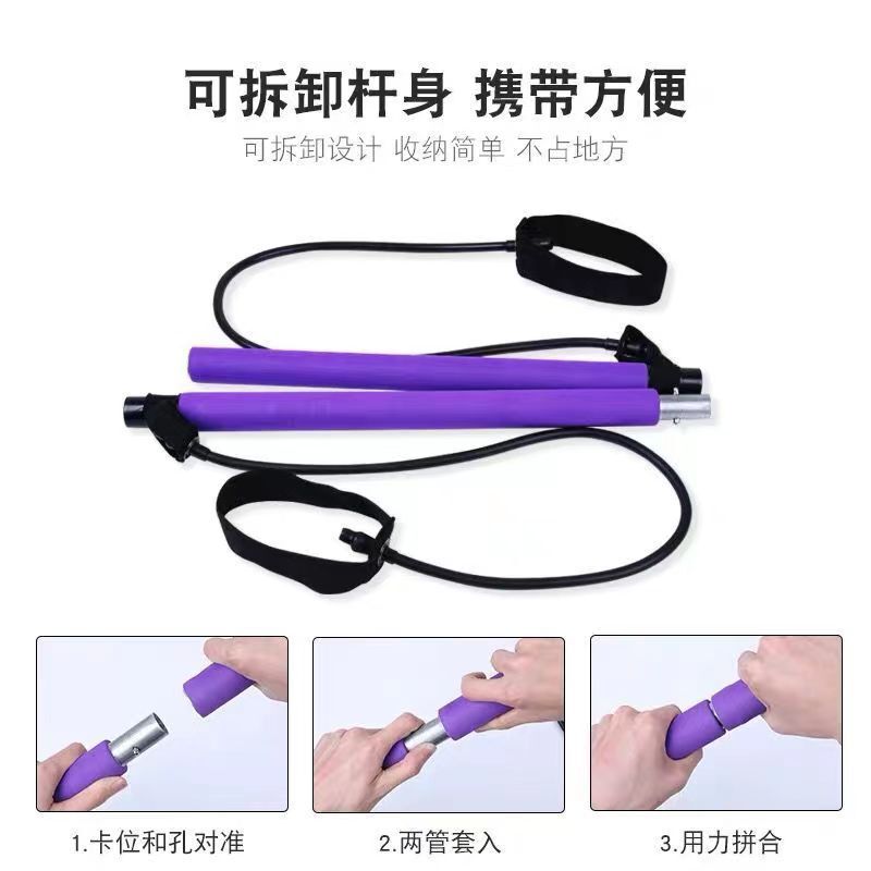 プラティ棒ラリー多機能フィットネス棒ヨガストレッチ棒弾性ロープ抵抗棒練習ヒップロープ|undefined