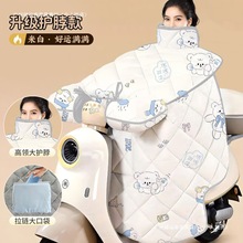 电动车挡风被冬季加厚加大加绒摩托车防风防水保暖车防寒布艺套装