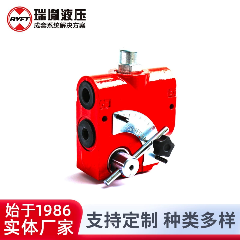 Rui Yi Высокоточный гидравлический регулирующий клапан ручной регулирующий клапан для сельскохозяйственного машиностроения