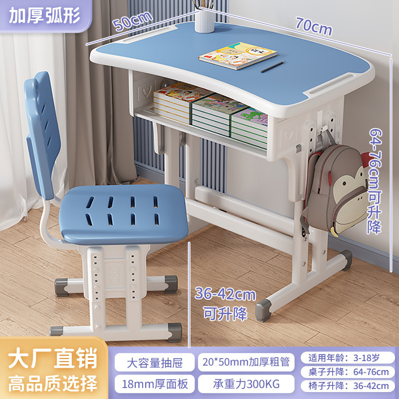 机と椅子 中学生 家庭用昇降式子供用学習宿題デスク 家庭教師トレーニングクラス 学校工場|undefined