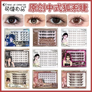 定制中式狐系假睫毛6D多层次嫁接感浓密自然漫画网感单簇睫毛