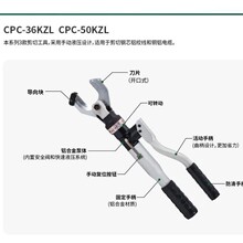 CPC-50KZL�ք�Һ������Һ���Q��X�g���~�X��|�ྀ�p��CPC-36KZL