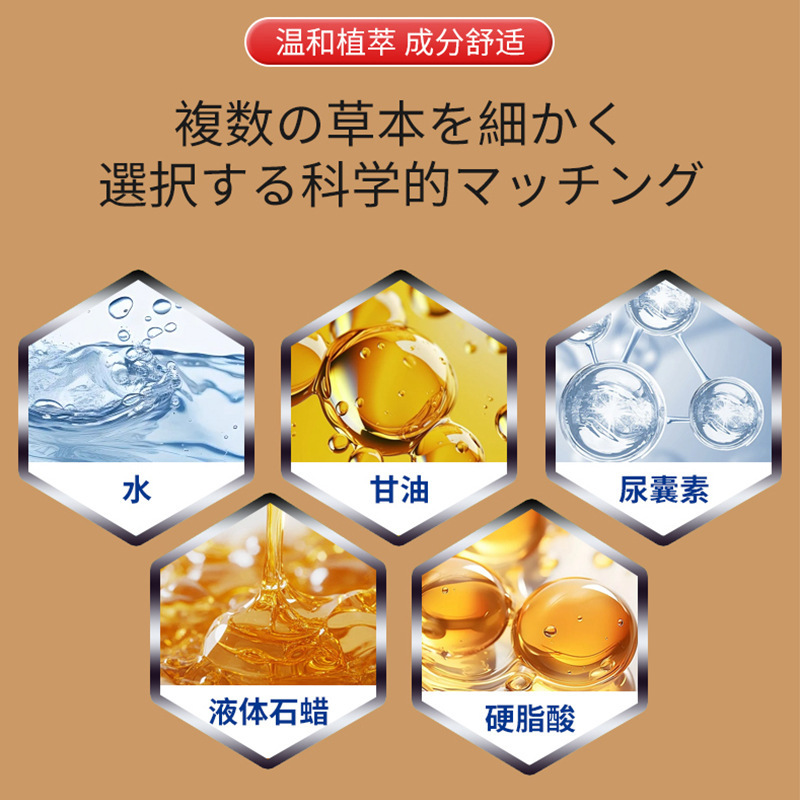 泰国龟裂无比膏冬季新品皮肤不适冻伤干痒干裂皮肤皲裂外用护理膏|undefined
