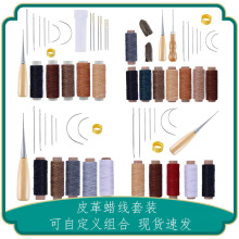 跨境热销DIY皮革工具套装 手工皮艺12件套手缝皮具皮革多种组合