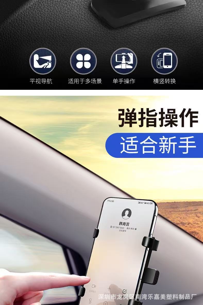Multifunctional 360-Degree Car Phone Holder ° Rotating rearview mirror dashboard, anti-shake, no need to look down for navigation