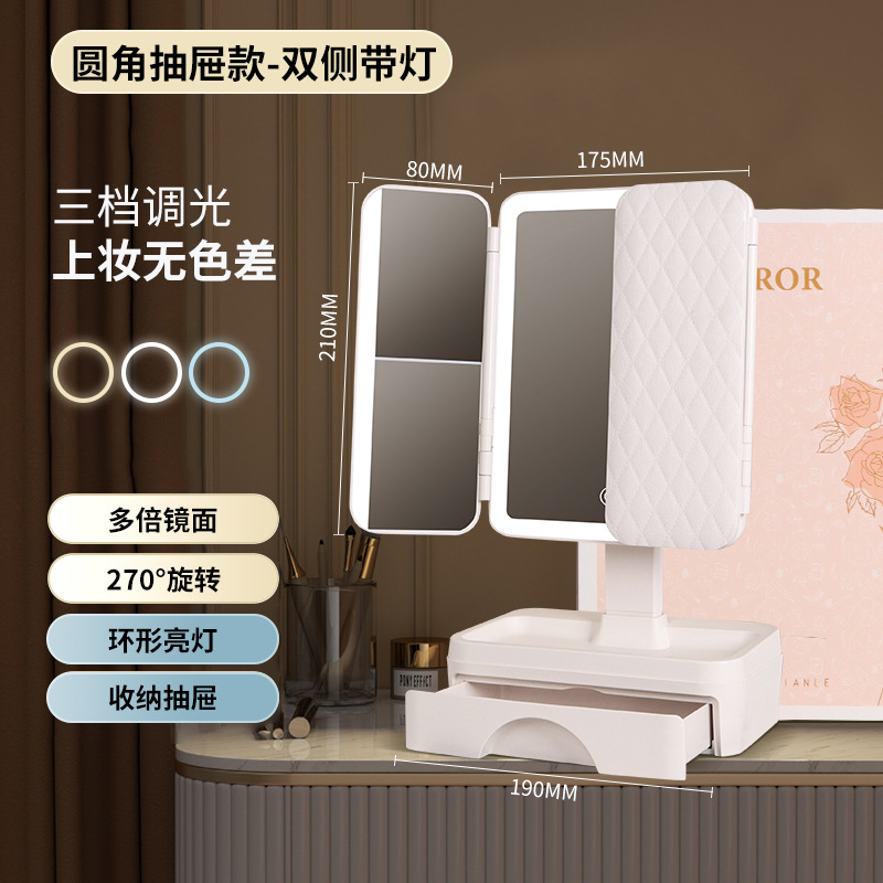 Nuevo espejo de maquillaje LED con forma de concha y luces, espejo de tocador de escritorio para dormitorio de estudiantes, con cajón de almacenamiento, recargable.