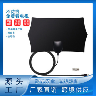 75g factory direct selling popular European and American HDTV antenna DVB-T2 cross-border mini HD digital TV antenna