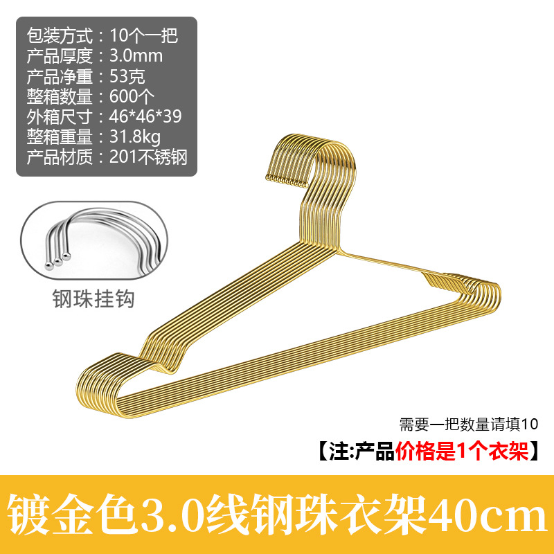금강구옷걸이 3.0실 40cm