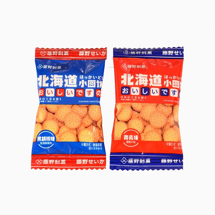 おいしいですの。