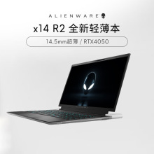 外星人Alienware2023全新x14R2轻薄高端设计办公渲染笔记本电脑