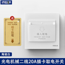 �羳���Q��늙Cе�����۰�20A�忨ȡ��_�P�����Б��Ƶ��e�^KTV