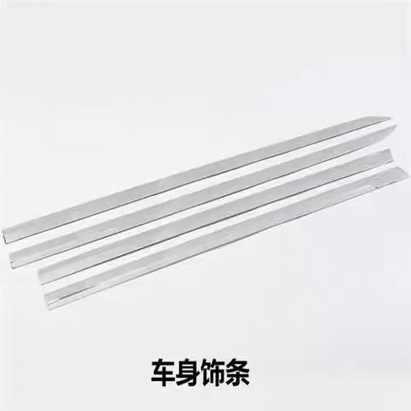 Suitable for 10-24 model Volkswagen Tiguan L modified stainless steel tailgate trim, trunk bright strip, anti-scratch decorative strip