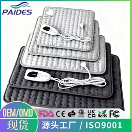 护腰;形体矫正器;发热垫