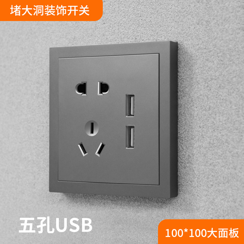 USB Villa Hotel de una sola pieza panel grande azulejo hueco cubierta 100-Tipo de gran tamaño agujero del zócalo del interruptor que cubre image 19