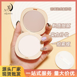 ARTMISS琉璃瓷感蜜粉饼气垫组合保湿滋润修颜定妆遮瑕 定妆粉饼