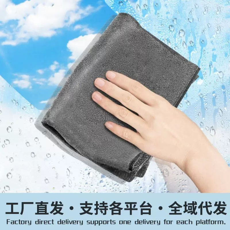擦玻璃布专用抹布加厚魔力布清洁卫生无痕百洁布柔软吸水擦车巾