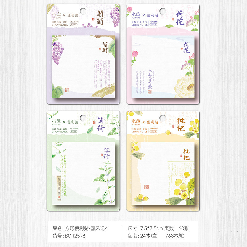 국가 스타일 노트-4