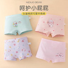 ��ͯ�ڿ�Ůͯ��������ƽ�ǿ�Ů����ͨA���д�ͯѧ�������Ľǿ���
